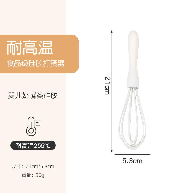 Силиконовый набор для выпечки, лопатка для крема, скребок, кухонный венчик для яиц, щетка для масла для барбекю, принадлежности для гаджетов