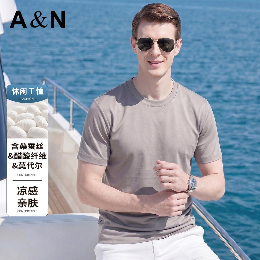 Summer Cool Silk Smooth Men's T-shirt