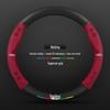 3D Embossed Suede & Leather Steering Wheel Cover for Beijing Off-road Cars - Non-slip & Breathable