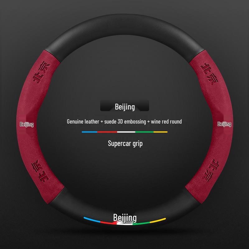 3D Embossed Suede & Leather Steering Wheel Cover for Beijing Off-road Cars - Non-slip & Breathable
