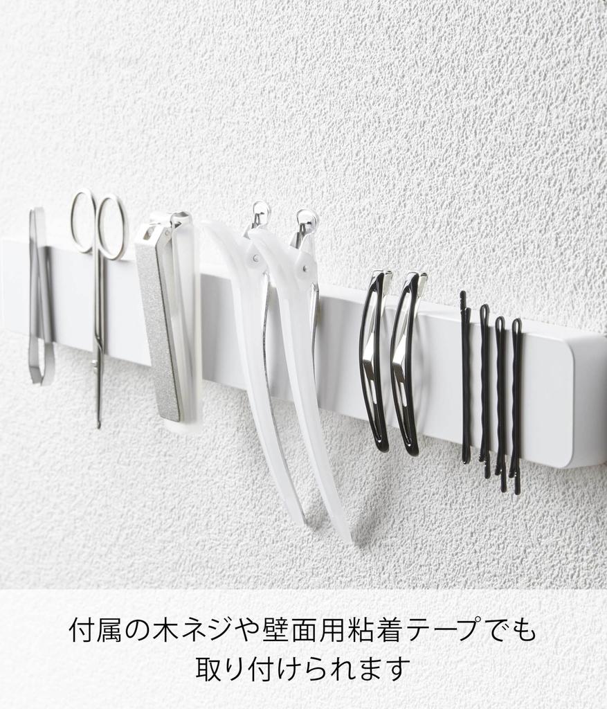 Yamazaki Magnetic Wall Knife W35 x x Tower Silicone Knife 5201 & Holder, W35, White, Approx. D1.7 H4cm, Design, Surface, Storage,