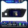 Автомагнитола Android 14 Carplay для KIA RIO 4 X-line 2020 2021 2022 Мультимедийный видеоплеер Навигация GPS Стерео 2 DIN DVD WIFI+4G