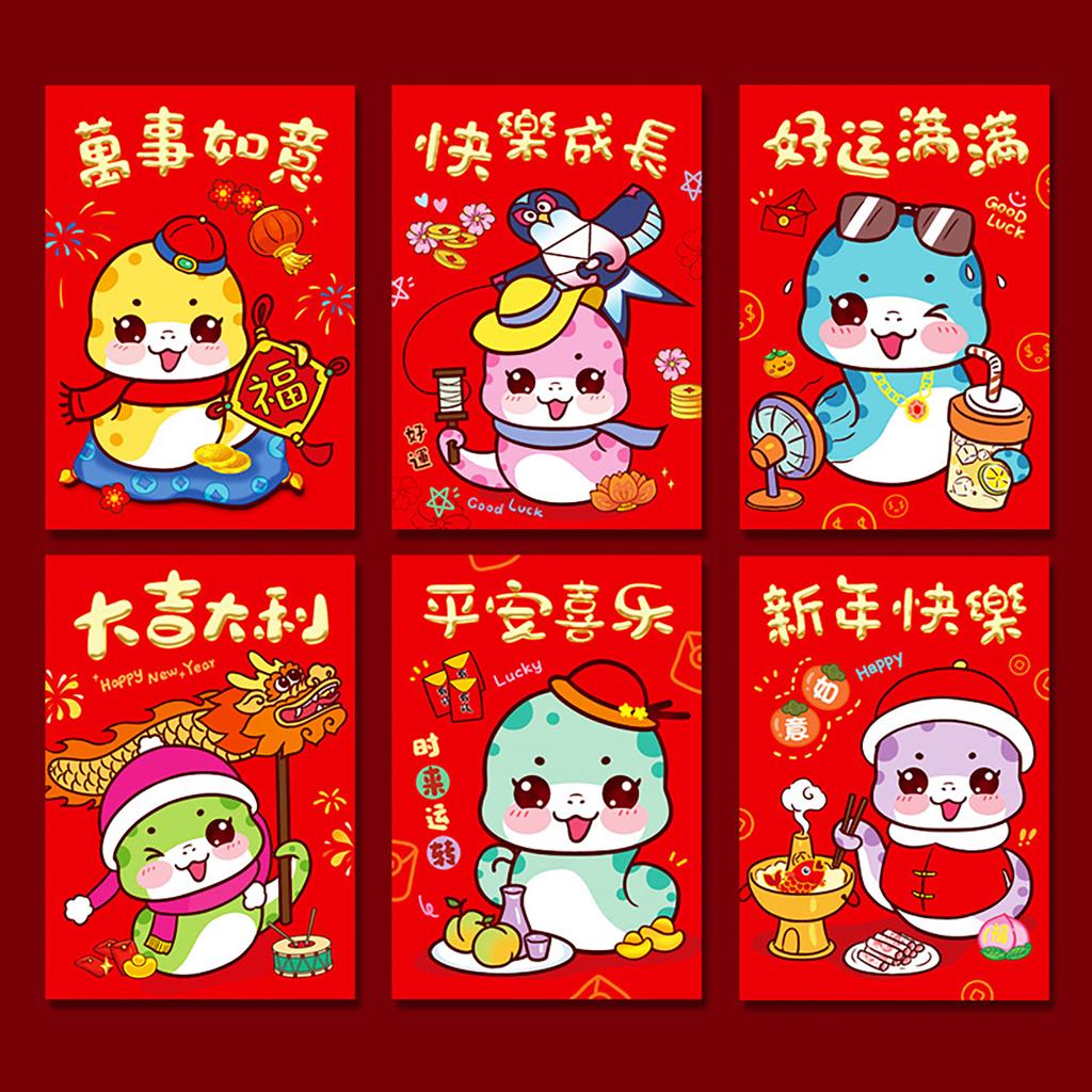 6 шт. подарочных конвертов для денег 2025 года, денежный конверт, китайский подарок на свадьбу, день рождения, красный конверт, денежные конверты