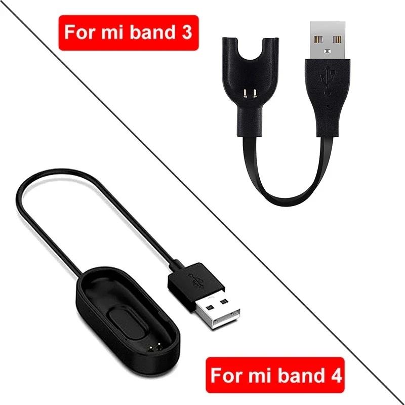 USB-зарядка для Xiaomi Mi Band 8 7 6 5 4 3 Зарядка проводная для Mi Band 8 7 6 5 4 3 Проводной кабель для быстрой зарядки