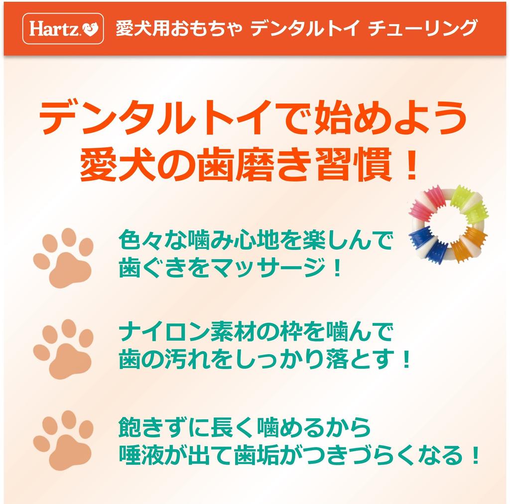 Игрушка для зубов Тьюринга Игрушка для собаки Игрушка для чистки зубов Вкус бекона Уход за зубами Hartz Чистка зубов S-M
