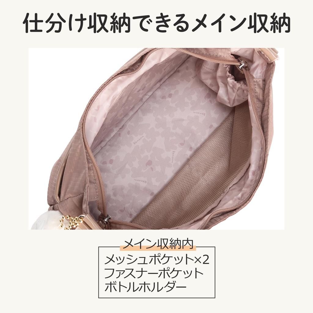 Сумка через плечо Kanana Project Collection Cheri, легкая, с держателем для бутылки и функцией установки, Нет. 17944
