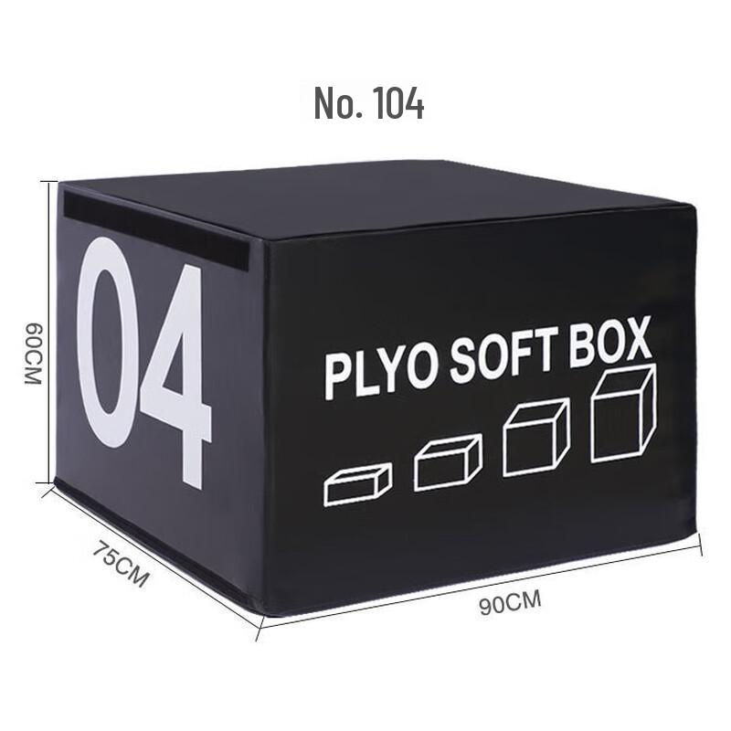 4-in-1 Modular Soft Plyo Box CN plug (adapter included)