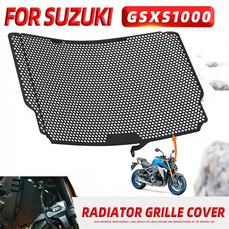 Для Suzuki GSXS1000 GSX-S1000 GSX-S GSXS 1000 2015- Аксессуары Защитная решетка радиатора Защитный кожух Защита