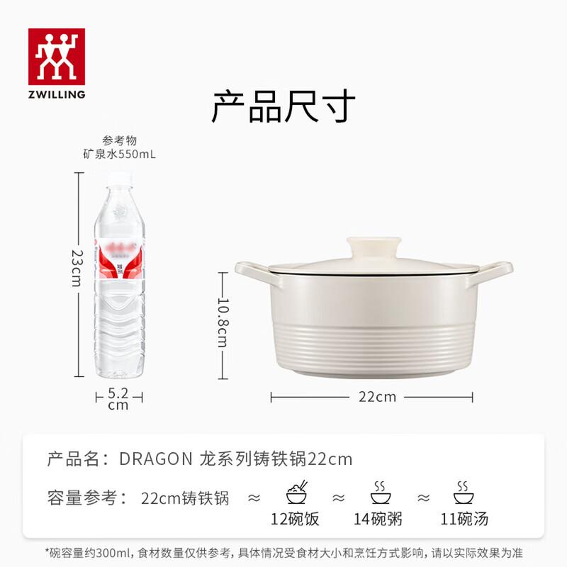 Zwilling Эмалированная чугунная кастрюля с драконом