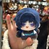 10 см Аниме Genshin Impact Странник Плюшевая Кукла Плюшевая Игрушка Милый Злой Балладер Подвески для Рюкзака Брелок Кукла Плюшевые Игрушки Подарки