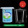 BeiYiPin 85ml Thickened Disposable Plastic Tasting Cups
