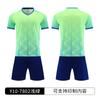 Kids Youth Soccer Jersey Set Short Sleeve Training Uniform Breathable Quick Dry Sportswear Boys Girls School Team Practice