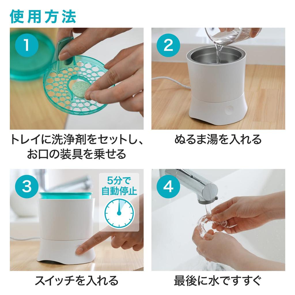 Ультразвуковой очиститель зубных протезов Polident Dental Lab для бруксизма, кап и ретейнеров (гвардия)