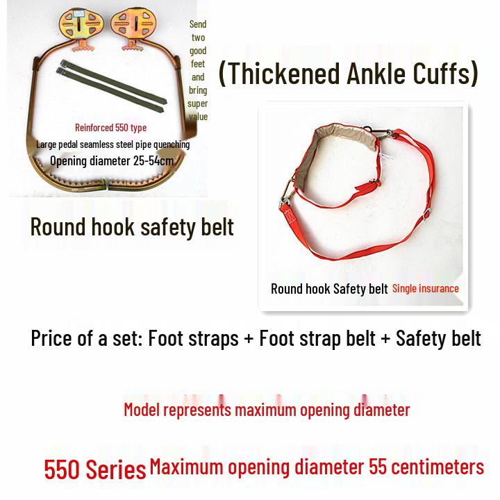 Подножки для лазания по деревьям - Прочные железные ботинки и крюки для шестов