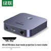 Ugreen Беспроводной HDMI-адаптер для зеркалирования экрана 4K