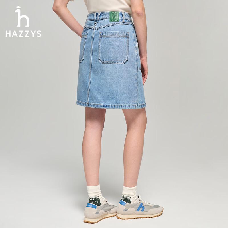 Женская джинсовая юбка А-силуэта серии PHIZ от HAZZYS