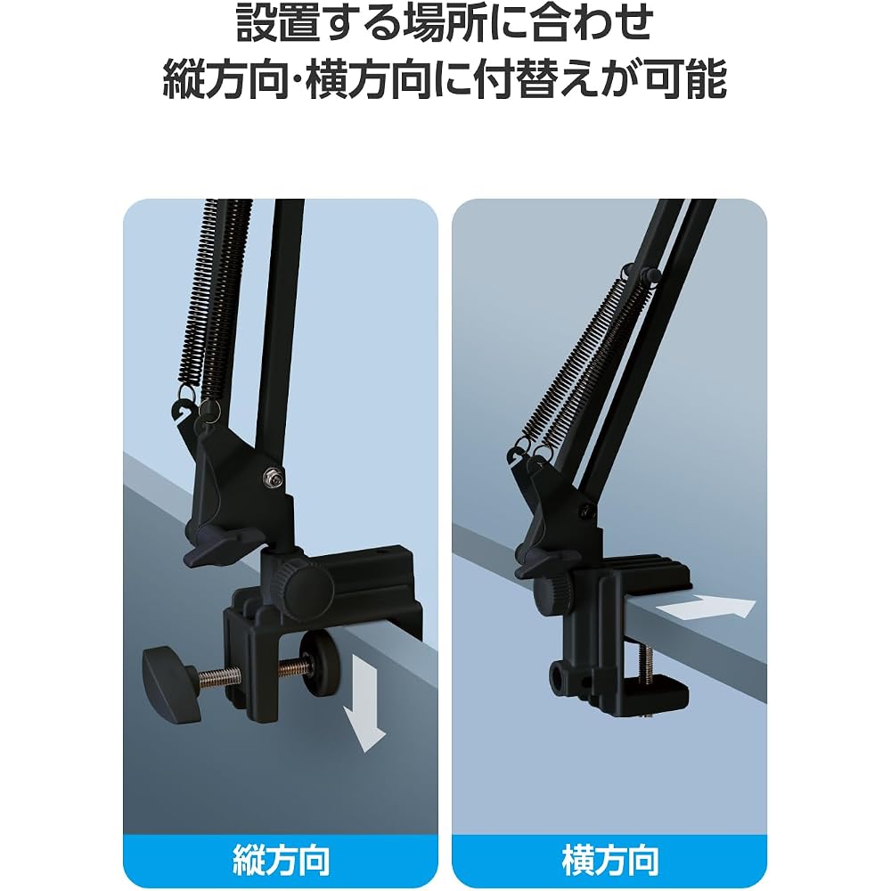 Elecom Tablet Stand Arm for iPad and Smartphone 360-Degree Rotation Bedside Mount Compatible with 4.6 to 12.9 Inch Devices Black