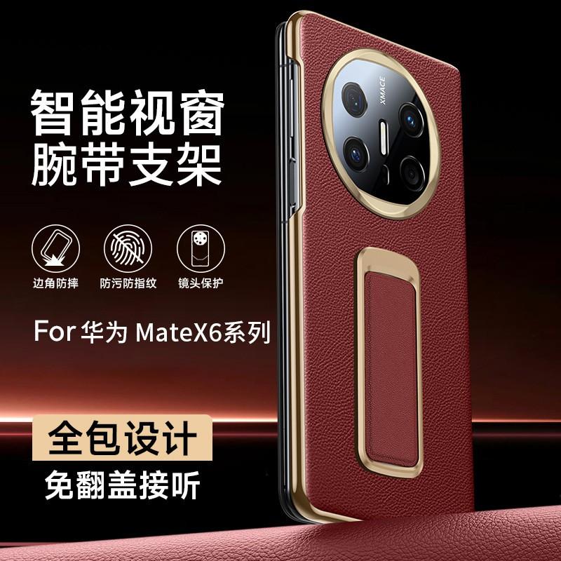 Shockproof Leather Case Mate X6 Smart Window Flip Cover With Metal Wrist Strap Business Protector