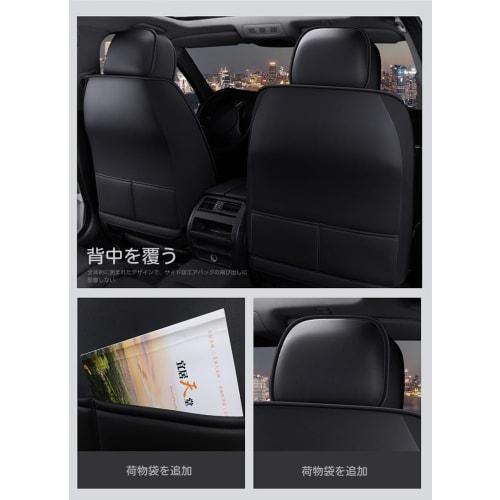 Suitable for Nissan Note Aura FE13 NOTE AURA Car Seat Cover New 5 Seats Car Seat Cover Car Seat Cover General Purpose Car Cushion Car Seat Cushion Wat