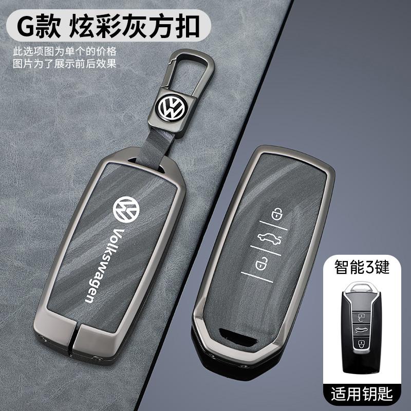 2026 Hot For VW VOLKSWAGEN Car Smart Key Cover Case Holder Keyless Shell for VW Volkswagen Touareg 2022 2021 2020 2019 2023 Keyc