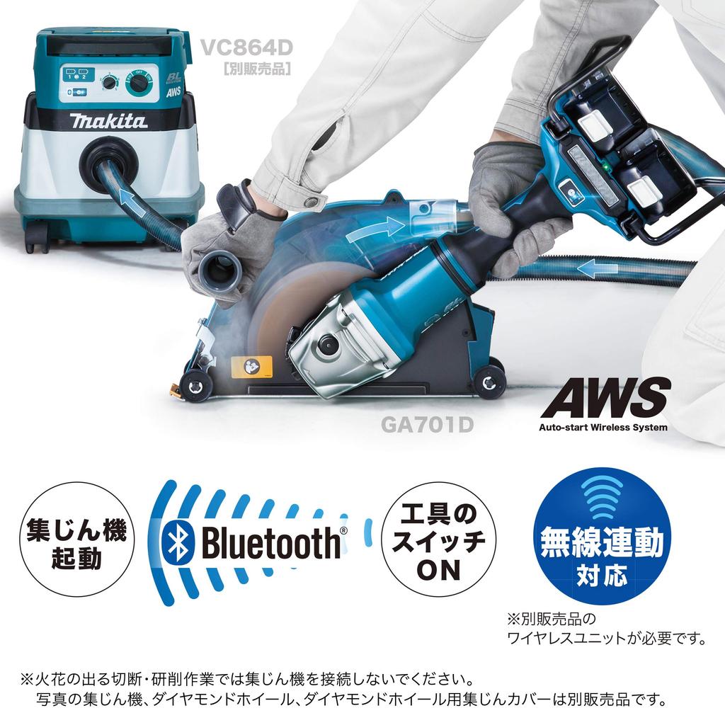 Углошлифовальная машина Makita 180 мм с беспроводным переключателем с пылеотводом Аккумулятор и зарядное устройство продаются отдельно Коллекция 18В+18В, Тип, (GA701DZ)