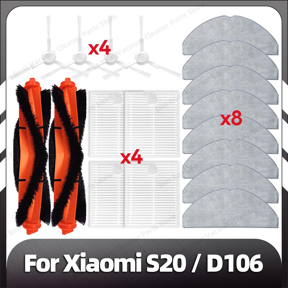 Совместимость с Xiaomi S20 / D106 сменная основная боковая щетка HEPA фильтр швабры запасные части аксессуары