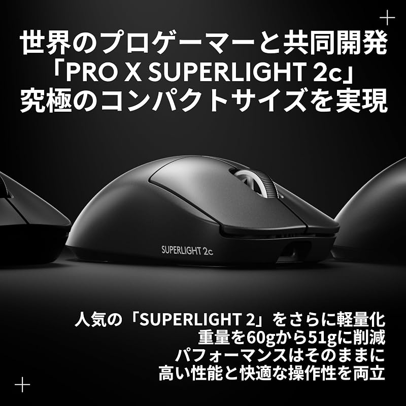 [Logicool G Частота опроса 8000 Гц PRO X SUPERLIGHT 2c Компактная беспроводная игровая мышь G-PPD-004WLCO-BKd Легкая 51 г LIGHTSPEED Сенсор HERO2 USB Type-C
