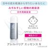 D program Allergy Barrier Essence N Sunscreen Daytime Beauty Serum Fragrance-Free 40ml Sensitive Skin Infants