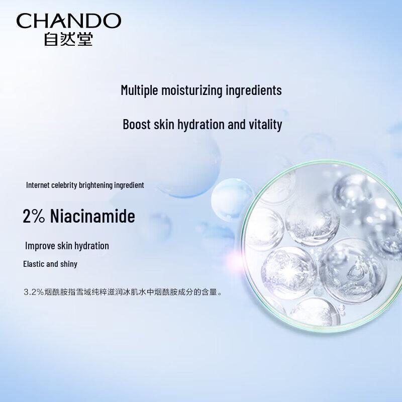 CHANDO Snow Region Hydrating 3-Piece Skincare Gift Set