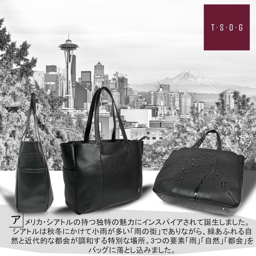 STT Black City Genuine Business Business Большой на плечо 15 ПК Для бизнеса Черный [T S O G] Тоут, Кожаный, Водонепроницаемый, Тоут, Сумка, Самостоящий,