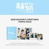 Предзаказ 2026 SM Artist Season's Greetings WayV Фотопак