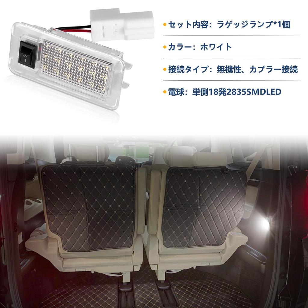 Светодиодная лампа багажника POPMOTORZ для Toyota Alphard Late и Vellfire Оригинальная замена лампы багажника для автомобилей Toyota (Серия 30, Модель) (Веллфайр) -