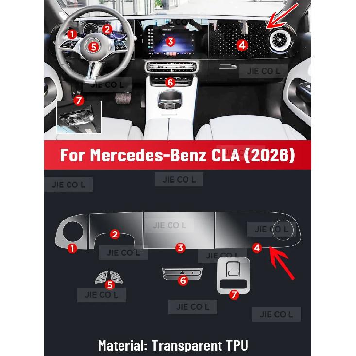 Для Mercedes Benz CLA 2026 Новая Энергия Защитная от царапин Пленка-защита для центральной консоли, медиа-панели, навигации интерьера автомобиля из ТПУ