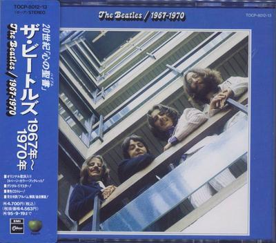 1967-1970 - The Beatles