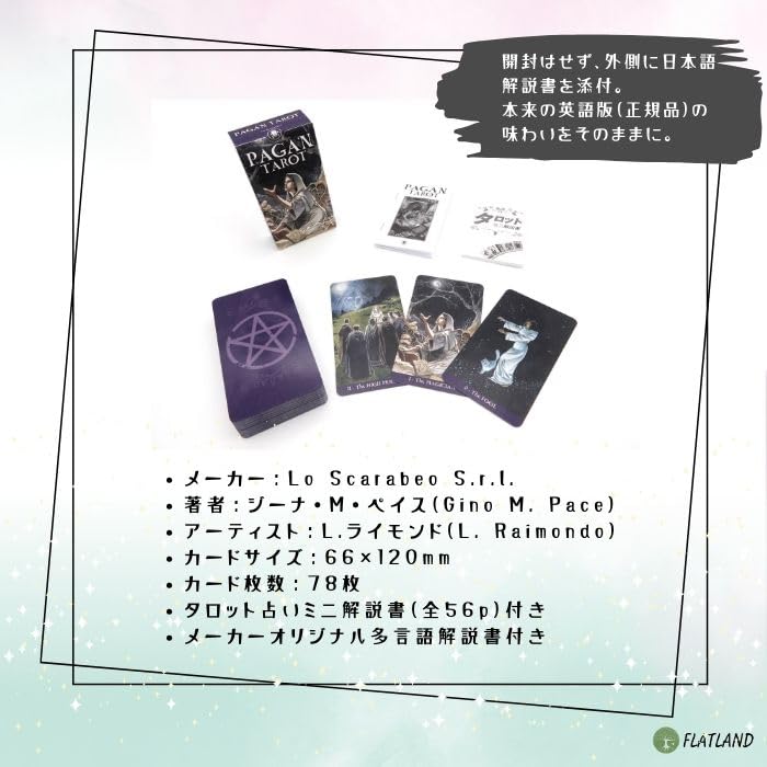 Языческое Таро Чтение Японская Инструкция Аутентичное Таро 78 Карт Таро, Инструкции, Включены, Карты,