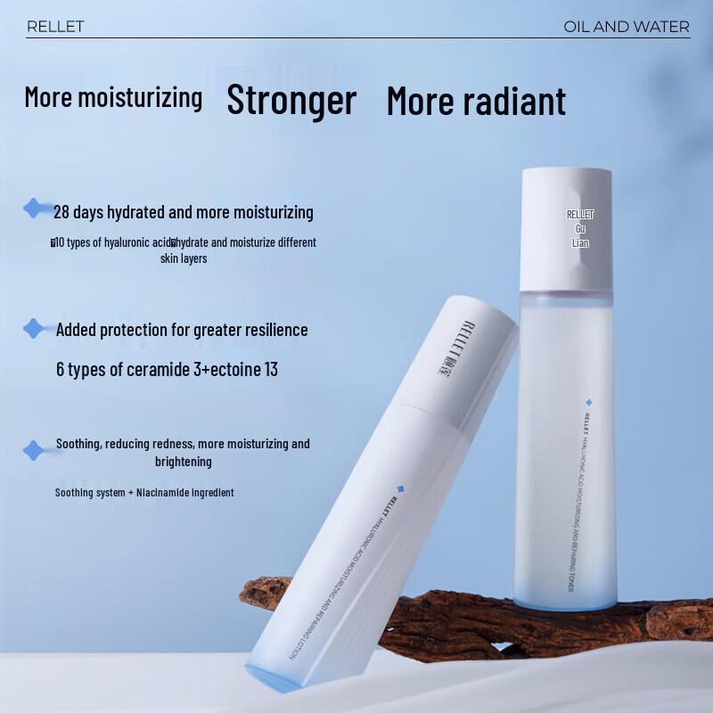 RELLET New Upgrade Hyaluronic Acid Plump & Hydrate Lotion & Emulsion Set