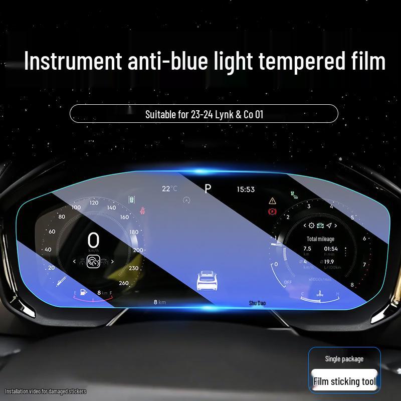 2024 Lynk & Co 01 Dashboard Screen Protector: Tempered Film for Console Navigation & Interior