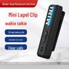 Мини-беспроводная Bluetooth-гарнитура-рация Bisite (Китайская версия)