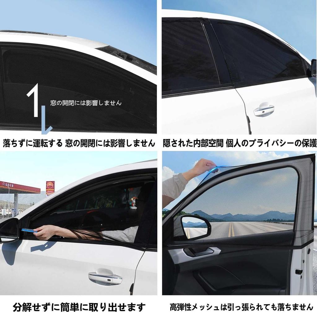 Compatible with Toyota Alphard Vellfire 20 Series Alphard Vellfire 4 Piece Screen Door, Insect