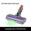 Электрическая насадка-щетка для пола Dyson для V6, V8, V10 – Насадка для ковров и полов