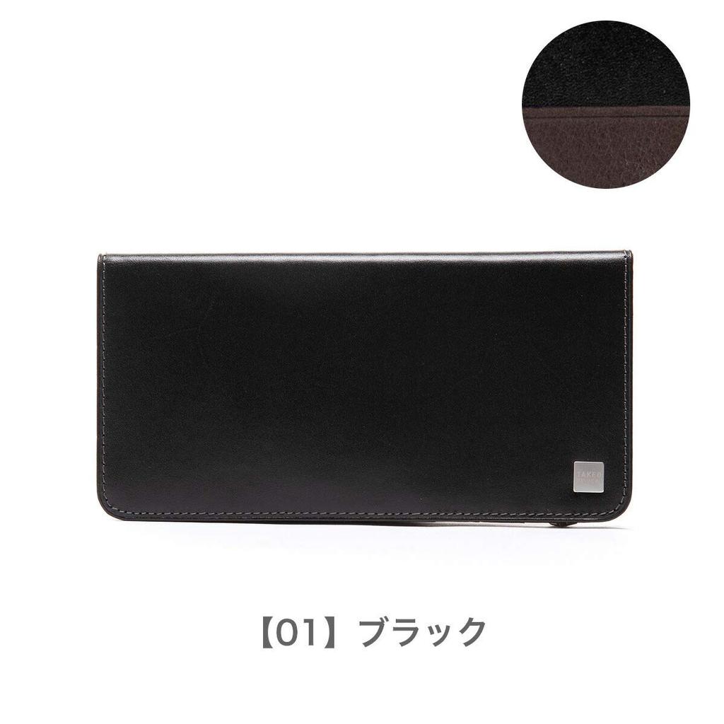 Takeo Kikuchi Pierre Long Wallet 181615 Navy Men's [07]