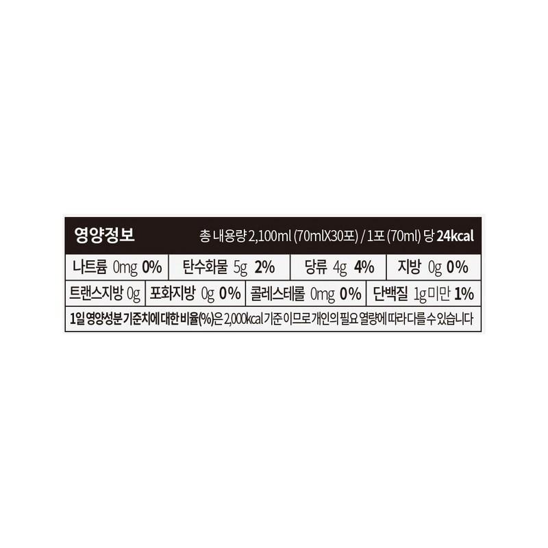 Cham & Deul Red Clay Farm Delicious Black Garlic Extract Health Juice, 70ml, 100 pieces