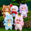 Cute Dreamer Doll Vinyl Face Plush Toy Stuffed Doll for Kids Creative Gifts