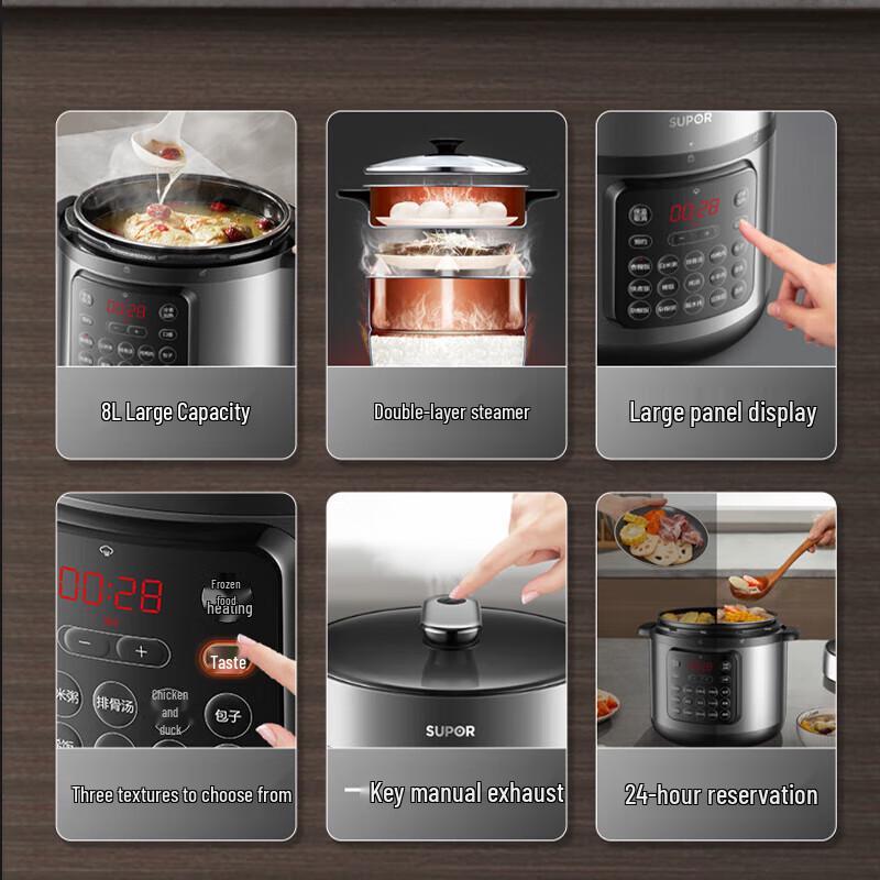 SUPOR 8L Digital Electric Pressure Cooker CN plug (adapter included)