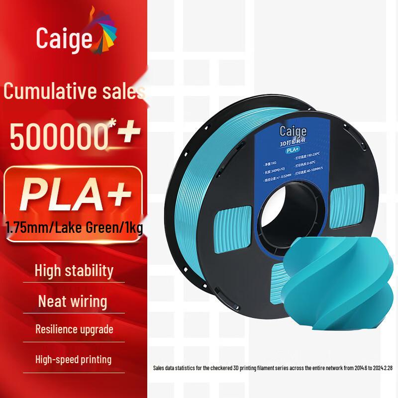 3D-принтер Caige PLA+ Филамент 1,75 мм CN-вилка (адаптер в комплекте)