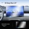 Закаленное Стекло Защитная Пленка для Экрана Changan Deepal L07 для 26 Моделей - Пленка для Автомобильной Навигации и Аксессуар для Интерьера
