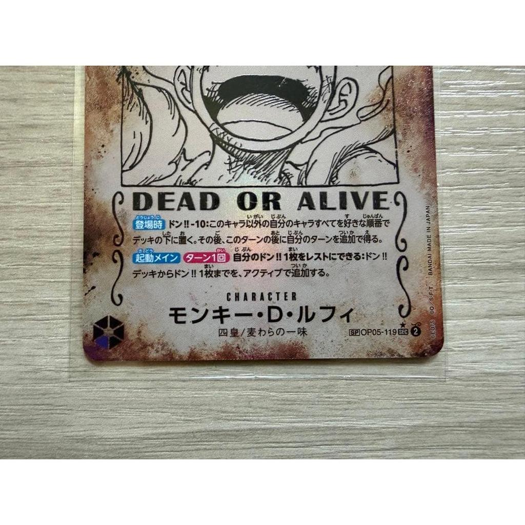 Использованная карта One Piece Монки Д.. Луффи SEC