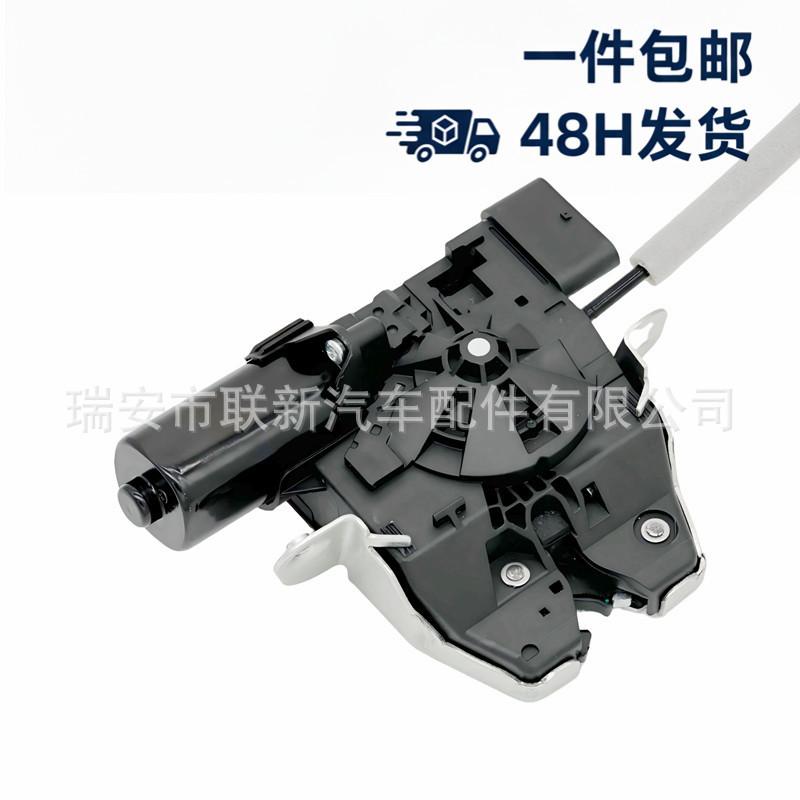 Замок крышки багажника Mercedes-Benz R231 A2227500185 2227500185