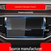 Защитная пленка для экрана навигации Volkswagen Teramont Pro/X для 25 моделей