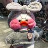 30 см Pato Plush Lalafanfan Duck Симпатичные мягкие игрушки желтая утка Hug Flifan Duck Kawaii Plushes Animal Plushies Подушка Мягкая игрушка